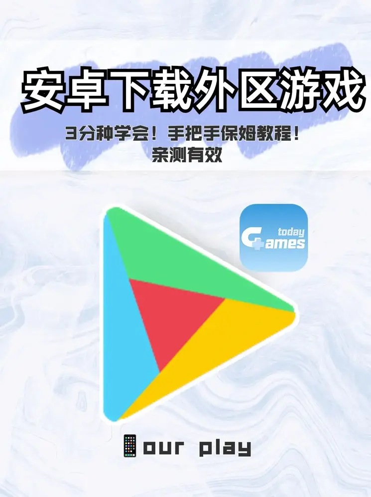 必一体育运动app下载app下载截图0
